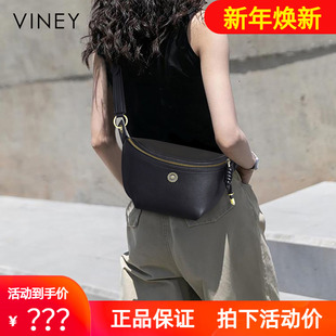 Viney真皮包包2025新款潮胸包女夏季百搭秋冬时尚斜挎包女包腰包