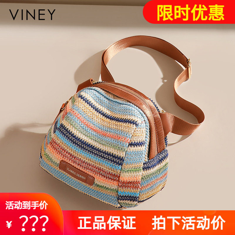Viney包包2026新款夏天胸包斜挎女包单肩小包通勤编织手机贝壳包