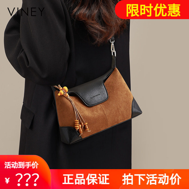 Viney包包女式2026新款女包春夏单肩斜挎包轻奢小众高级感腋下包
