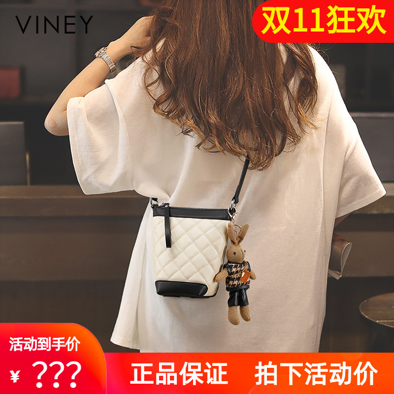 Viney手机包包女式新款2025斜挎女包真皮水桶包袋高级感轻便小包