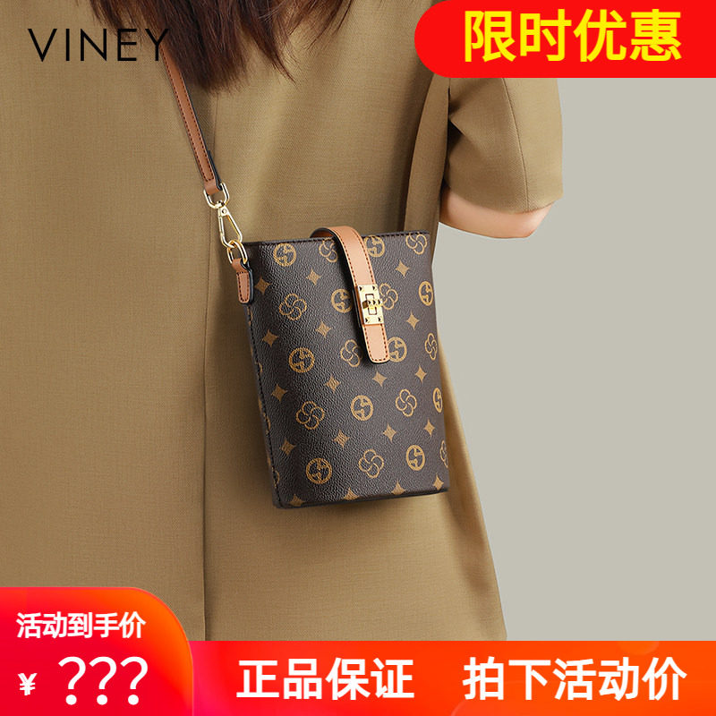 Viney包包女式2026新款高级感水桶包迷你小包夏天女包斜挎手机包
