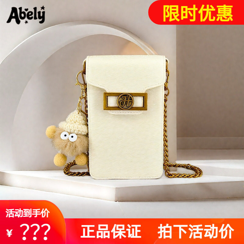 Abely阿贝莉手机包包女夏新款斜挎包多卡位腰包放手机袋迷你小包