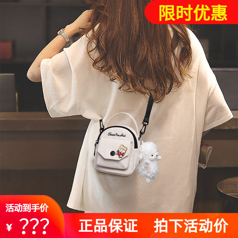 Viney手机包包女2026新款女包斜挎包腰包高级感帆布可爱迷你小包