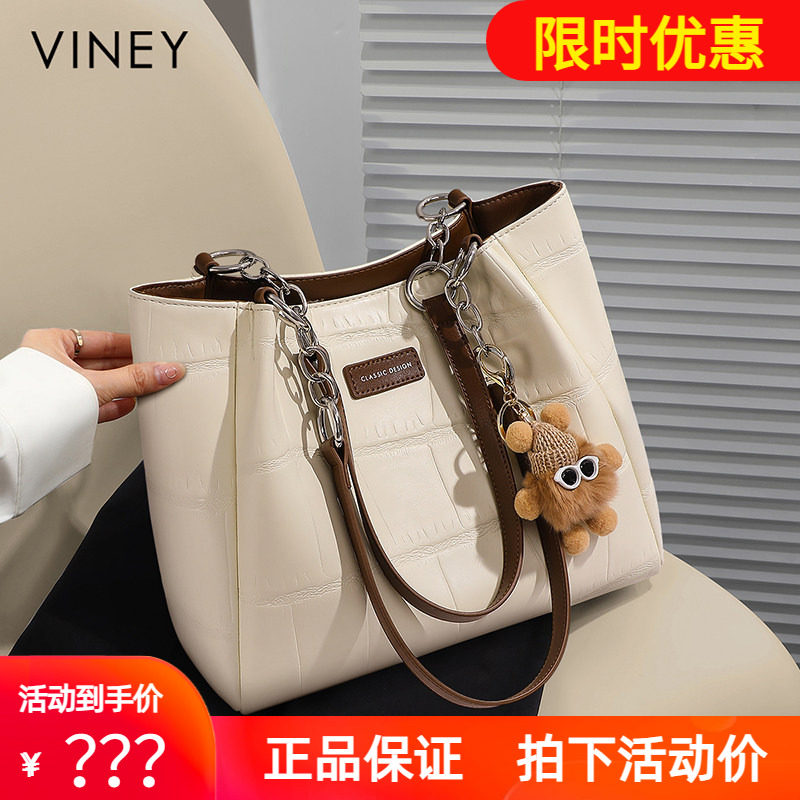 Viney托特包包2026新款夏季时尚女包小熊挂件大容量单肩时尚大包