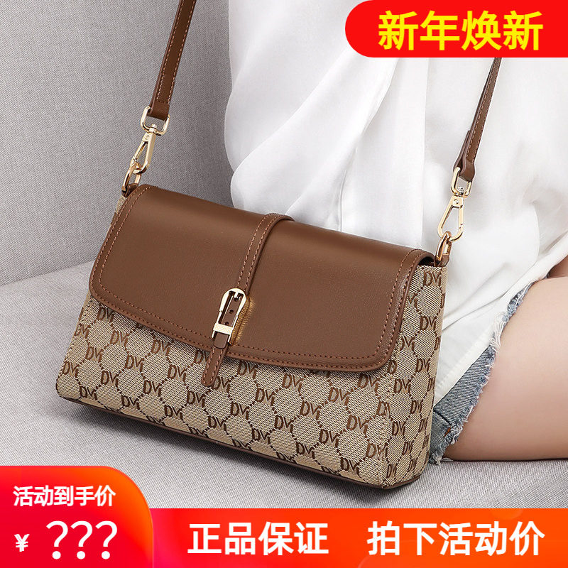 Viney包包女士2023新款斜挎包女包中年妈妈包大容量高级感小方包