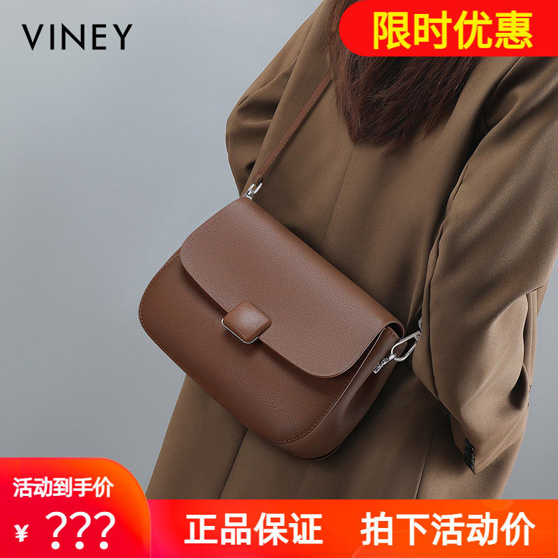 Viney包包2026新款女包夏季真皮单肩斜挎包高级感休闲百搭马鞍包