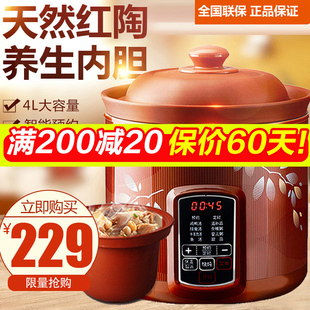 苏泊尔电炖锅砂锅炖盅煮粥煲汤养生紫砂陶瓷全自动bb煲家用多功能