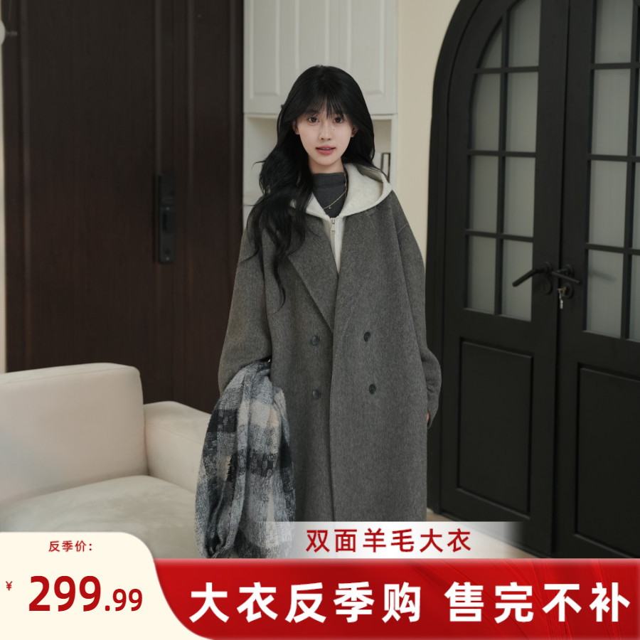 【伊迪卡】双面羊毛大衣女2026秋冬连帽假两件中长款毛呢外套