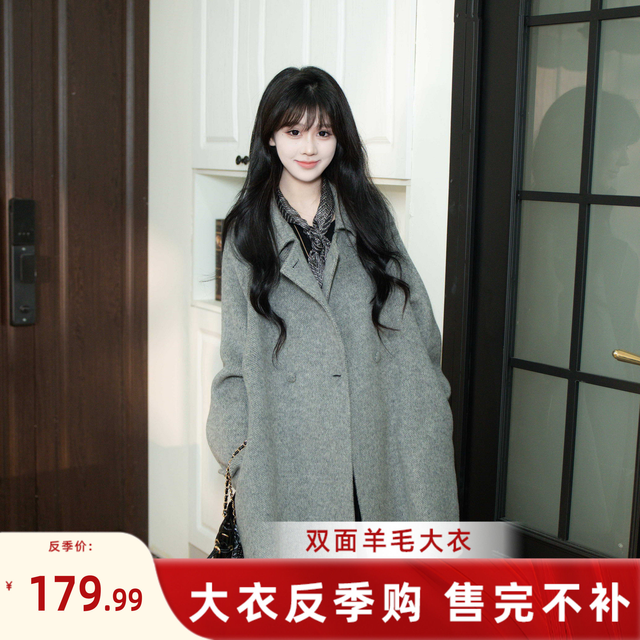 【伊迪卡】双面羊毛大衣女2026秋冬新款韩系温柔风短款毛呢外套