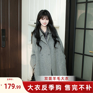 【伊迪卡】双面羊毛大衣女2026秋冬新款韩系温柔风短款毛呢外套