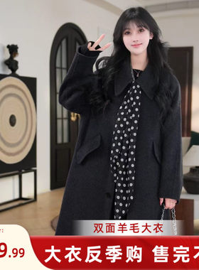 伊迪卡双面羊毛学院风大衣秋冬