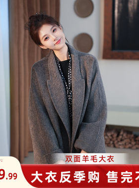 伊迪卡双面羊毛短款显瘦女大衣