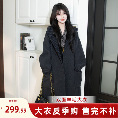 伊迪卡双面羊毛连帽通勤长款大衣