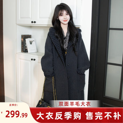 【含山羊绒】伊迪卡双面羊毛大衣女2026秋冬连帽设计长款毛呢外套