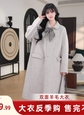 伊迪卡双面羊毛两扣中长款大衣女