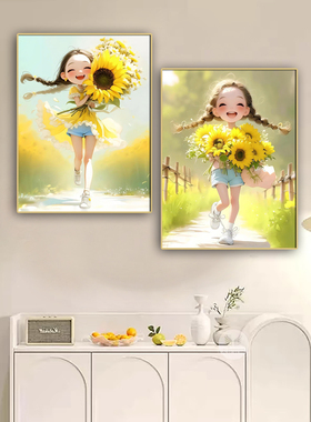 与葵相伴可爱少女女孩免打孔装饰画卧室治愈系挂画墙画桌面摆画