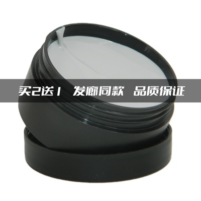 买2送1 造型匠动感塑型发泥定型强力持久定型C.K清爽不油不起屑