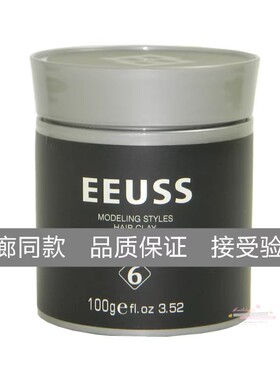 依蕴诗立体强塑纤维发泥强劲定型蓬松自然易清洗不伤发男女士发泥