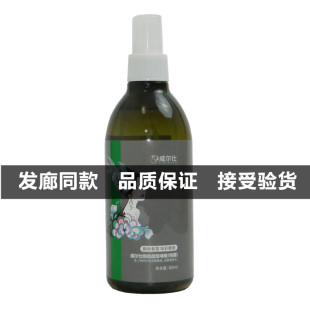 威尔仕芳香造型喷雾啫喱水喷雾啫喱水蓬松造型强硬不起白屑正品