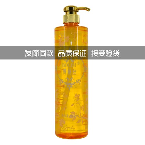 正品花之语精油造型弹力素