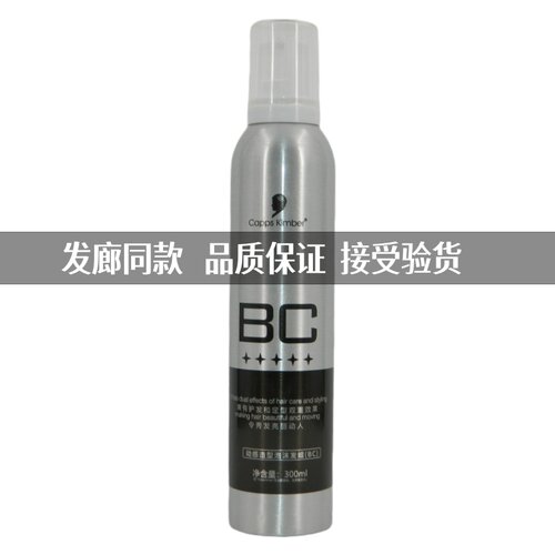 CappsKimber动感造型泡沫发蜡