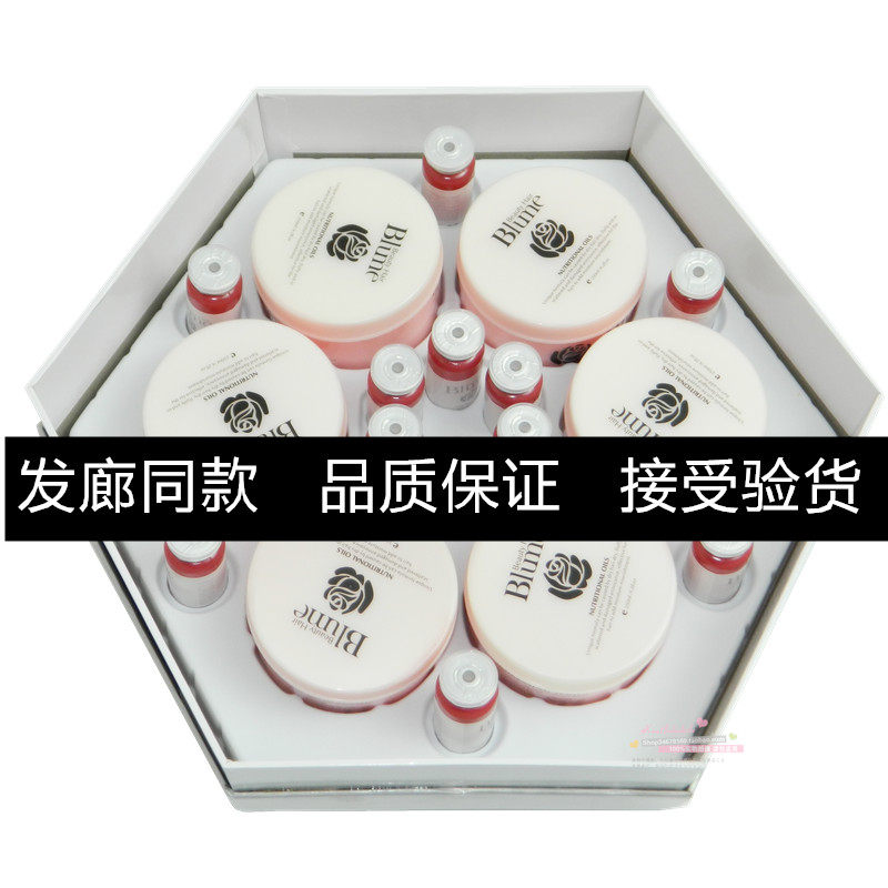 宝露美PPT头发救星倒膜发膜护发素六角倒膜修复套盒护理焗油补水