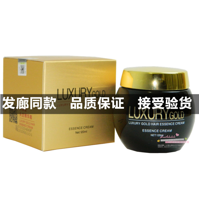 正品silu丝露杰免洗护发保湿