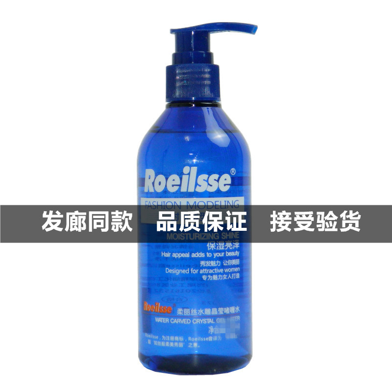 柔丽丝定型不起白屑啫喱水