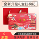 敦煌特产枸杞400g铁盒礼盒独立小包装 头茬大果非宁夏敦威厂家销售