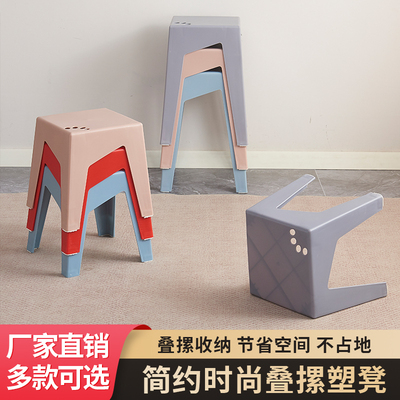 澳洛森加厚塑料凳可叠放防滑耐摔