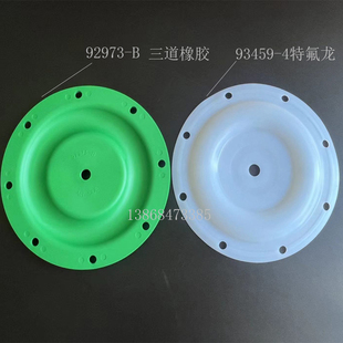 666120-344-C气动泵膜片1寸英格索兰特氟龙隔膜片93459-4/92973-B