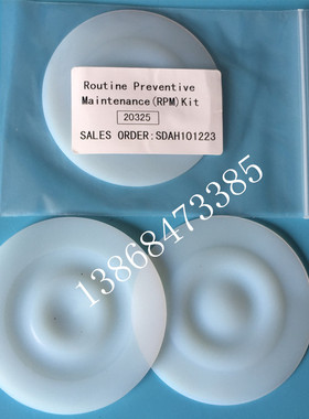 磷酸盐泵隔膜片MBH101-8mpaFM 计量泵膜片 白色进口PTFE四氟膜片