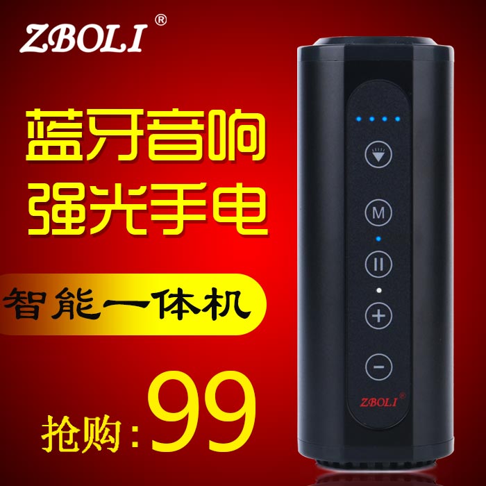 Haut-parleurs portables ZBOLI - Ref 2261454 Image 1