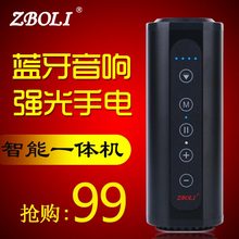 多功能户外防水型山地自行车充电宝1