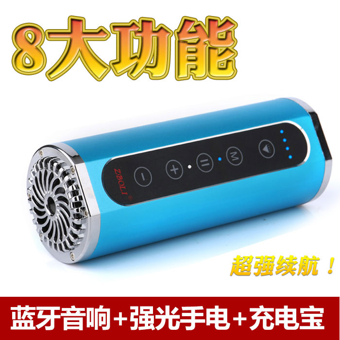 Haut-parleurs portables ZBOLI - Ref 2274573 Image 1