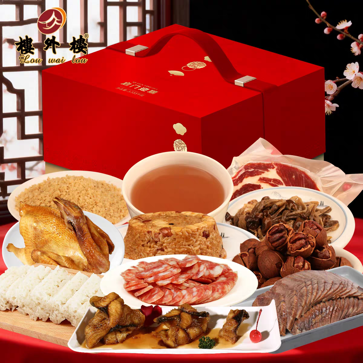 楼外楼启门迎瑞年货礼盒鸡鱼鸭雪花火腿家宴杭州特产老字号3555g,零食/坚果/特产,糕点礼盒/伴手礼,淘宝优惠券,粉丝福利购,淘宝优惠卷
