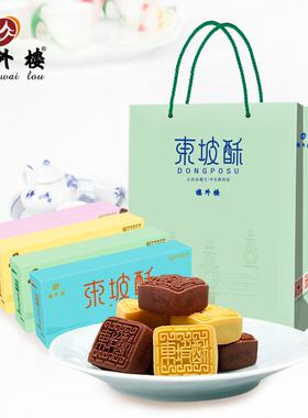 楼外楼杭州特产东坡酥180g*4盒