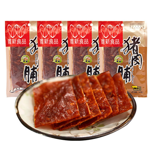唯新原味猪肉脯50g*3包休闲零食