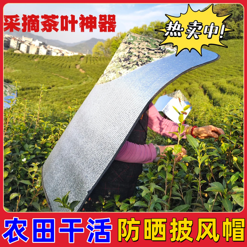 干农活遮阳防晒披风帽隔热加厚户外防雨尖顶斗笠帽头戴钓鱼采茶帽