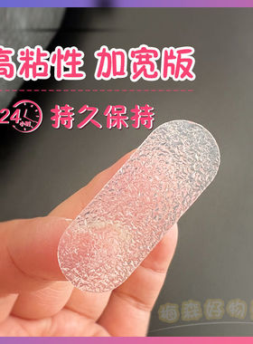 新款磨砂精灵耳贴立耳定型贴