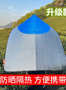春夏户外干活防雨隔热斗笠披风帽