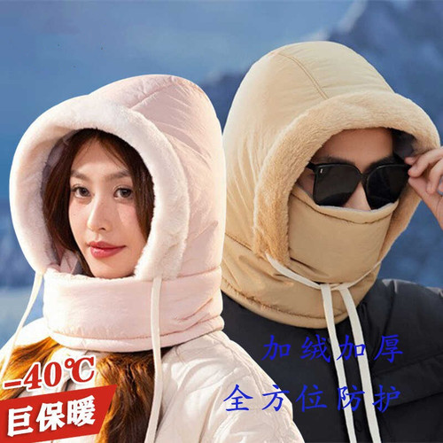 冬季加厚风雪帽围脖面罩一体男女