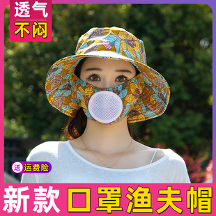 新款防尘工作帽女防晒采茶帽透气面罩遮脸一体口罩太阳渔夫帽妈妈