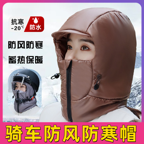 秋冬新款加厚羽绒帽男女防风防寒