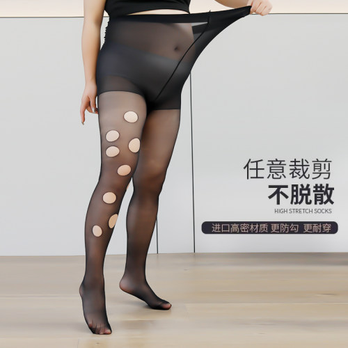 性感300斤大码丝袜薄款任意剪