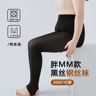 丝袜女薄款 防勾丝黑丝钢丝袜300斤性感显瘦连裤 袜硅胶防滑大码