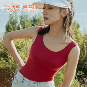 免穿文胸梓颜美体女保暖背心