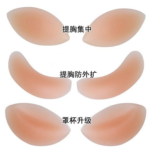 Coques pour soutien-gorge - Ref 817261 Image 1