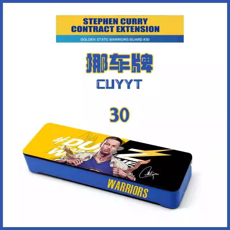篮球NBA勇士队库里临时停车号码牌挪车手机号电话汽车饰个性摆件