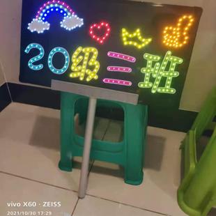 辽明星LED定做软灯牌歌迷手举定制应援放学接娃年级发光班级牌